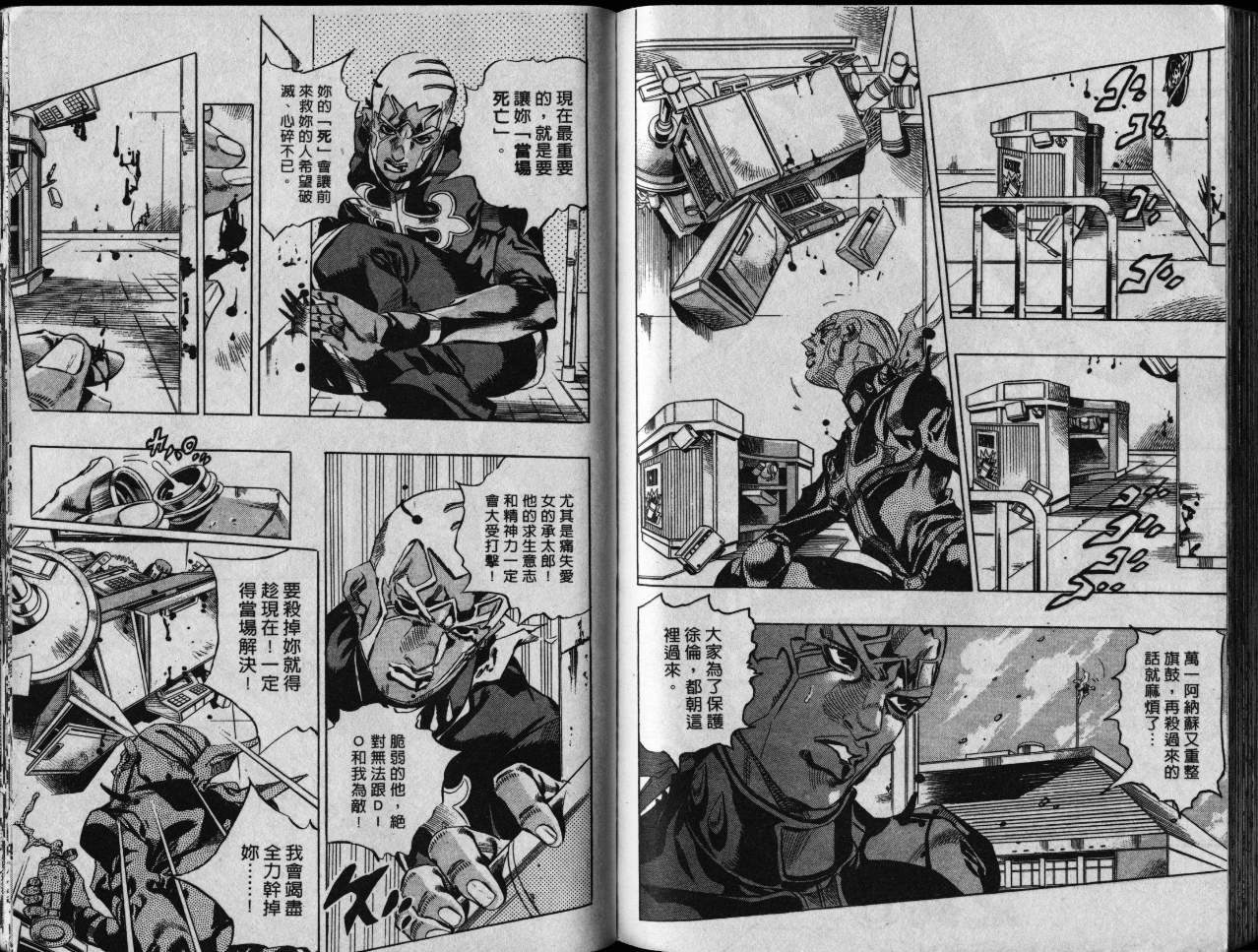 第 106 页