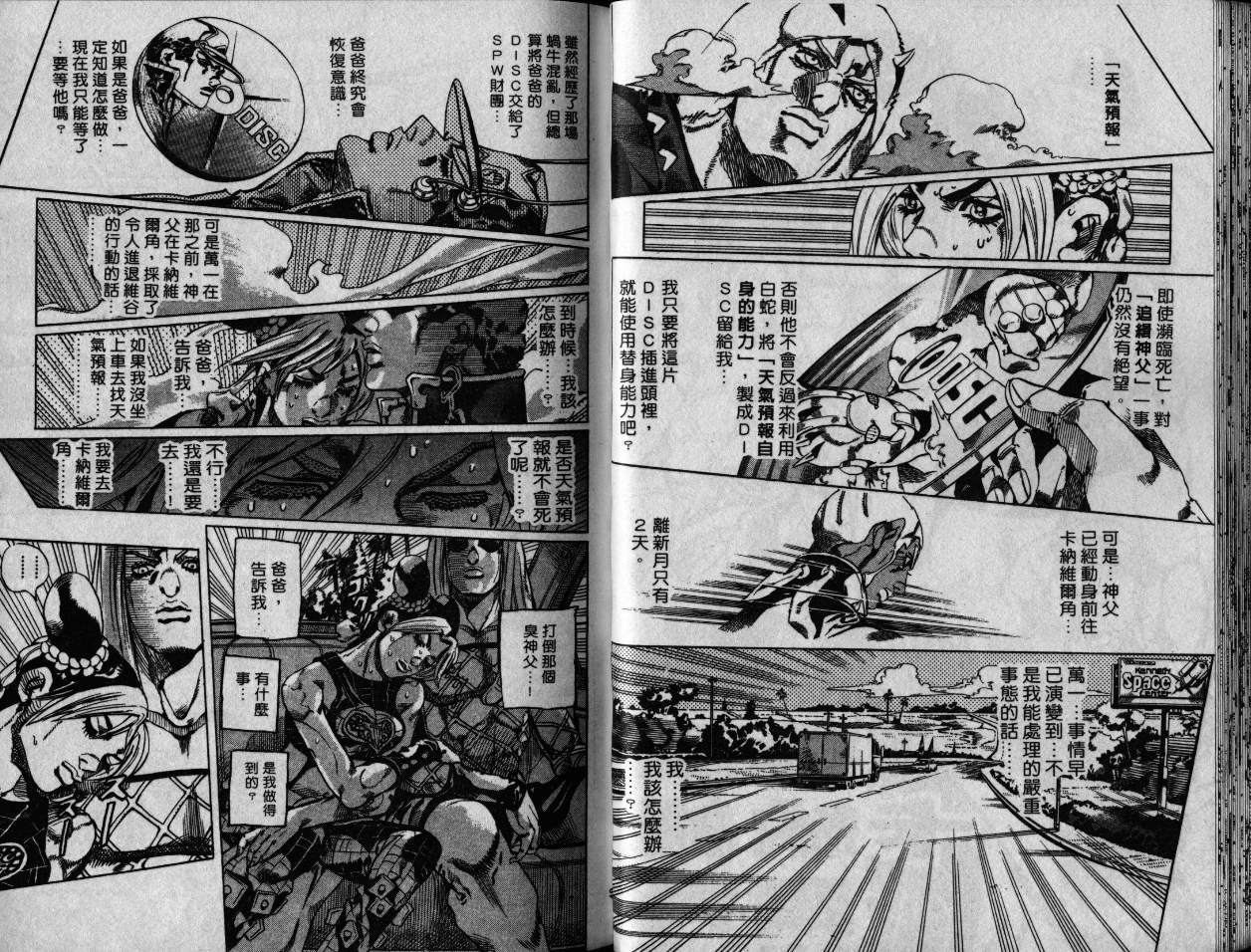 第 25 页