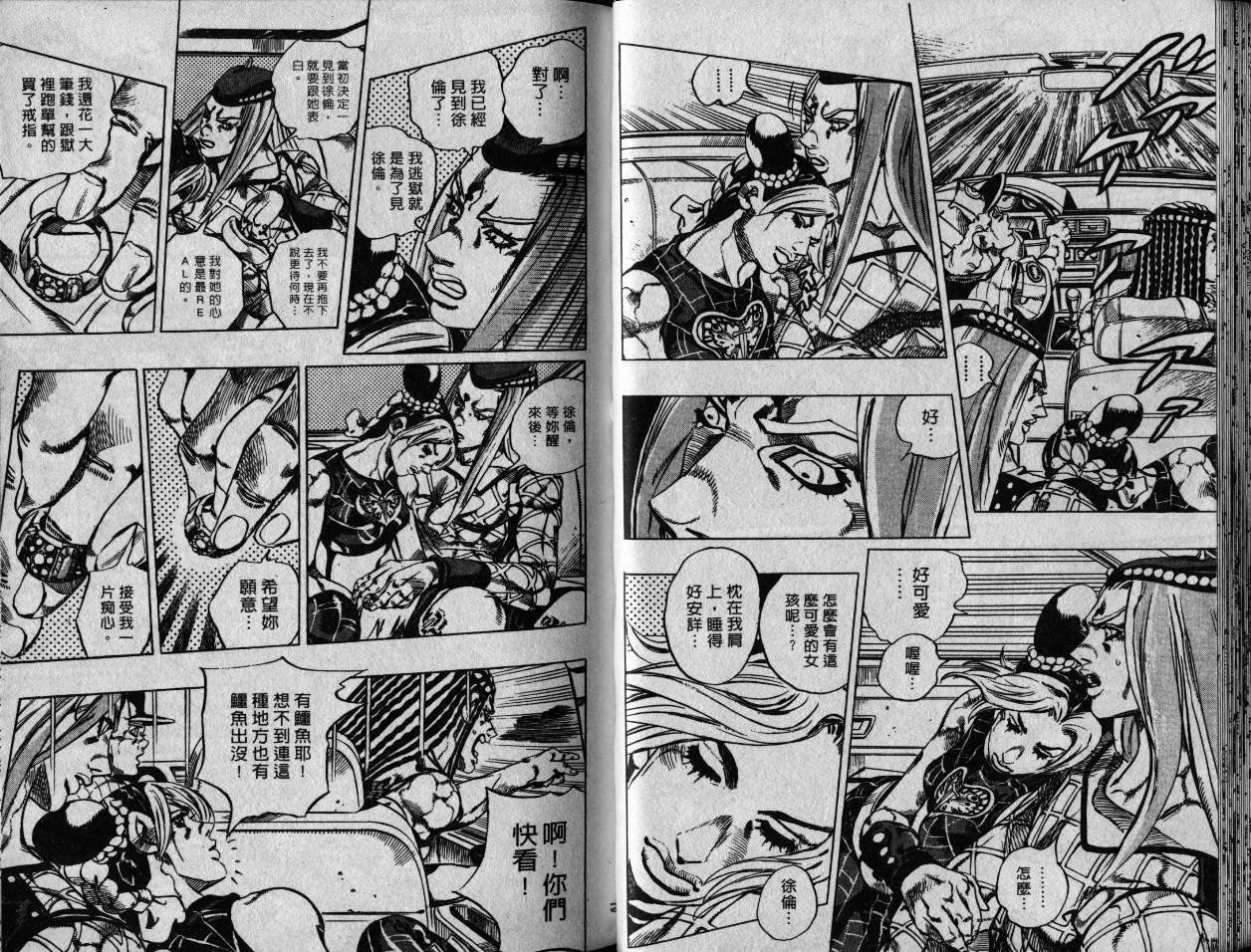 第 26 页