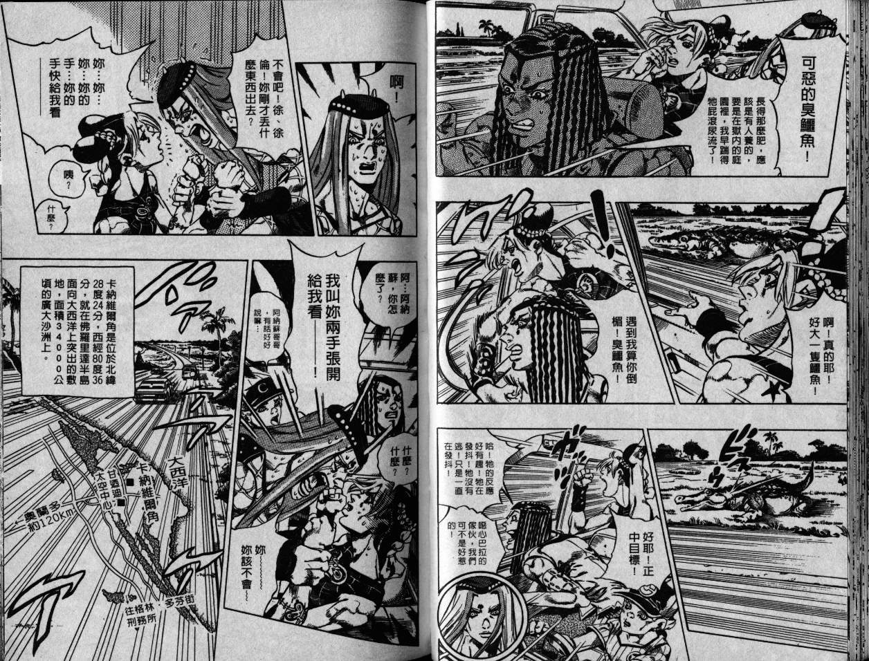 第 27 页