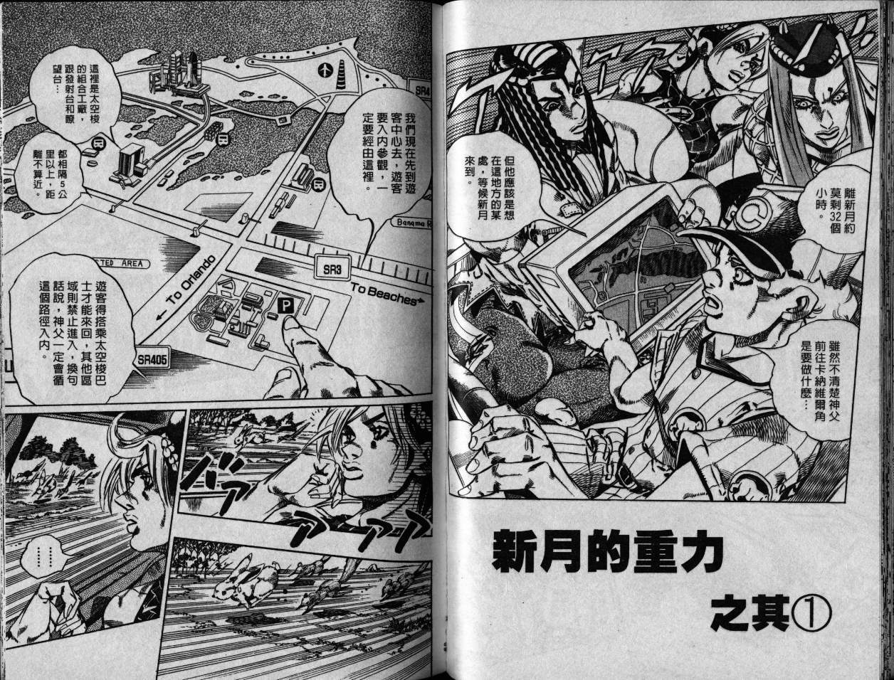 第 35 页