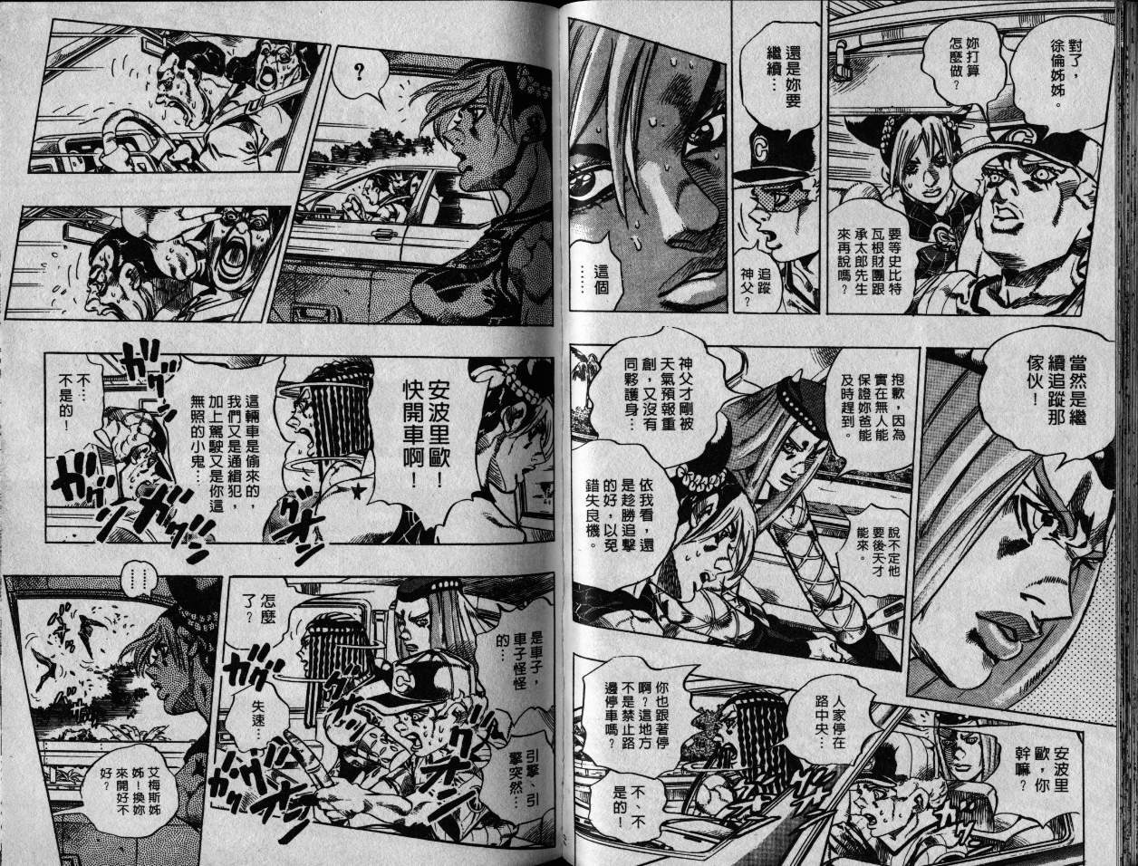 第 36 页