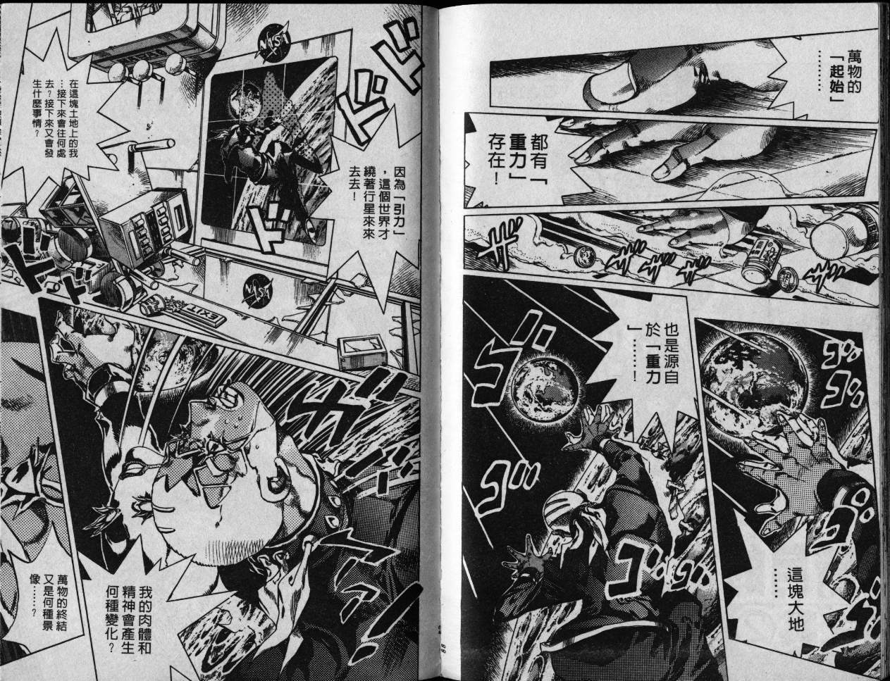 第 45 页