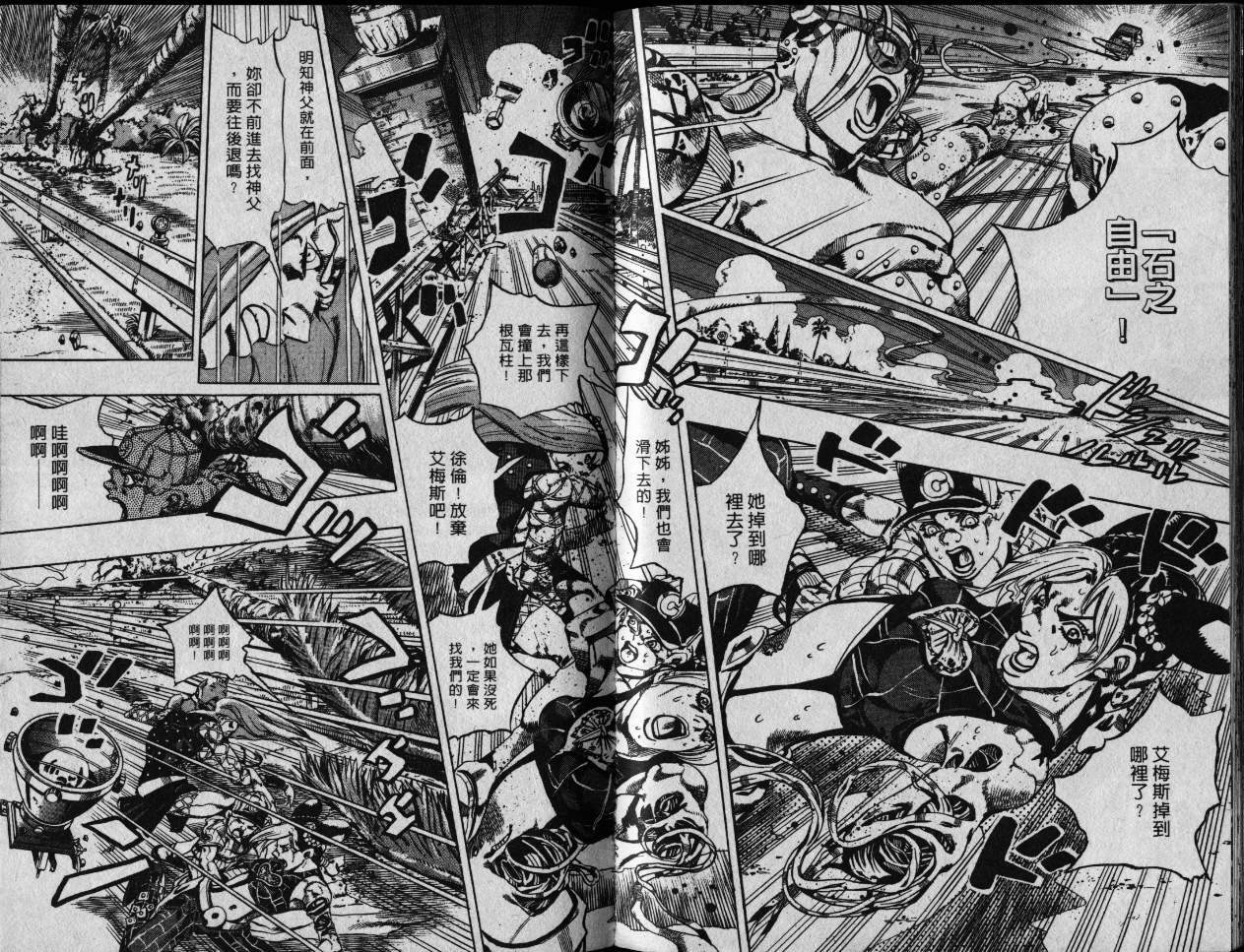 第 46 页