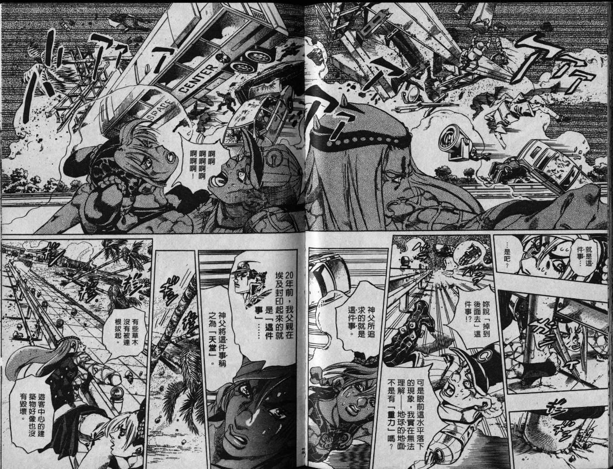 第 47 页