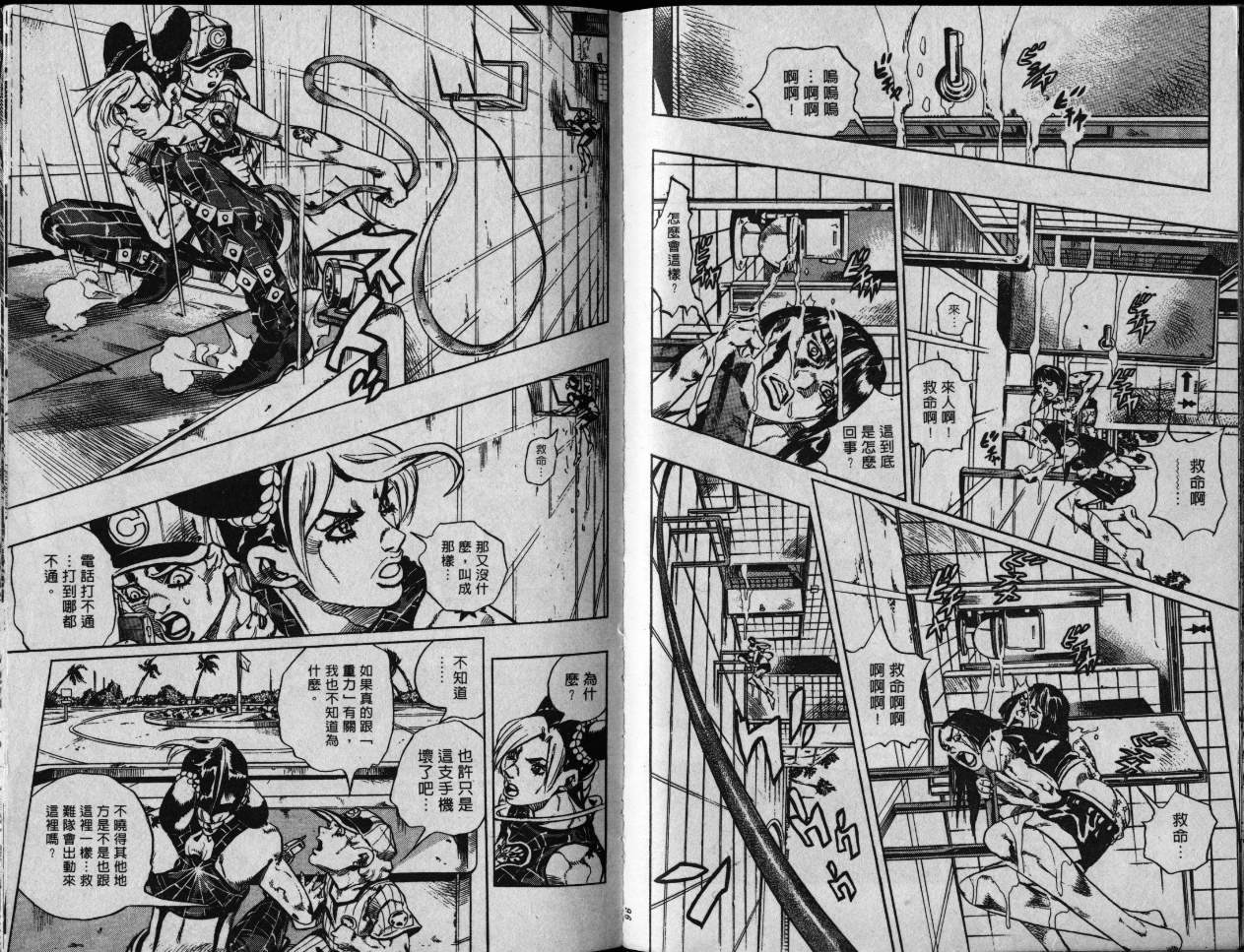 第 49 页