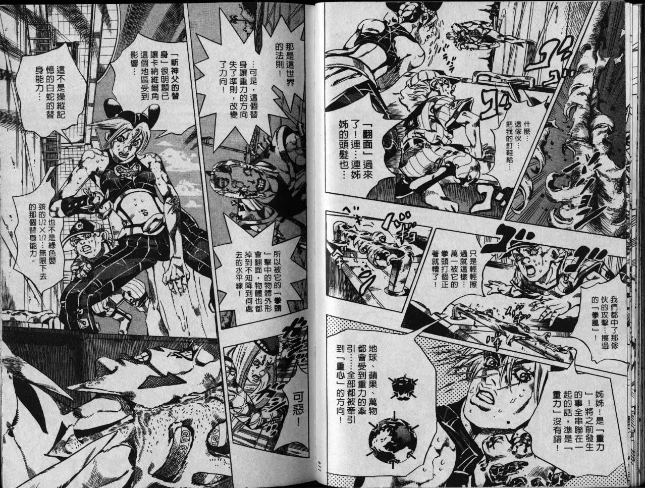 第 59 页