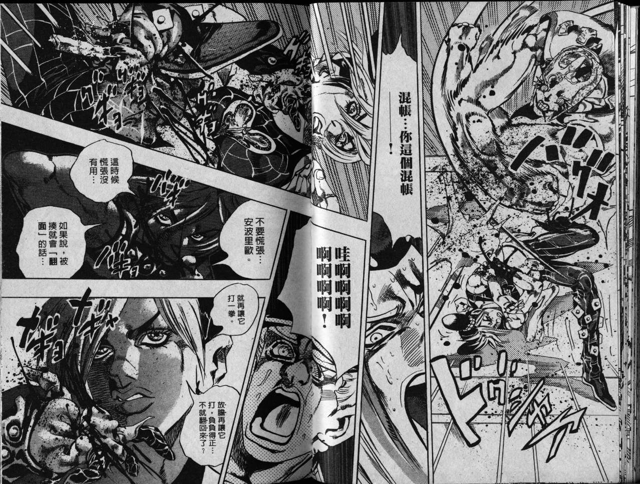 第 63 页