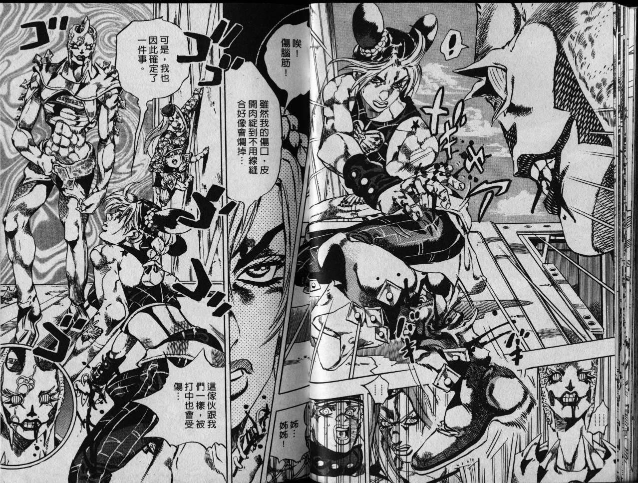 第 64 页
