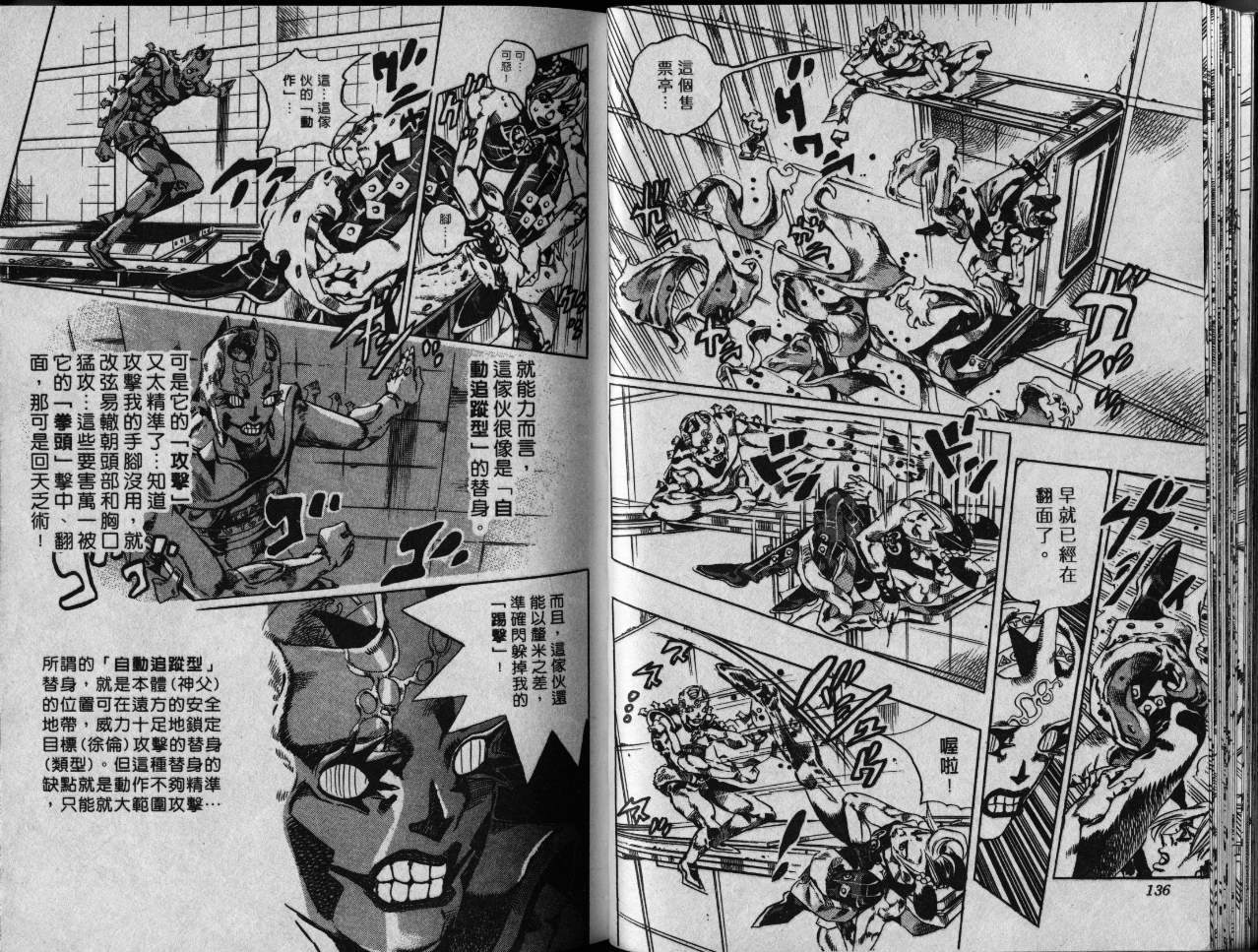 第 69 页