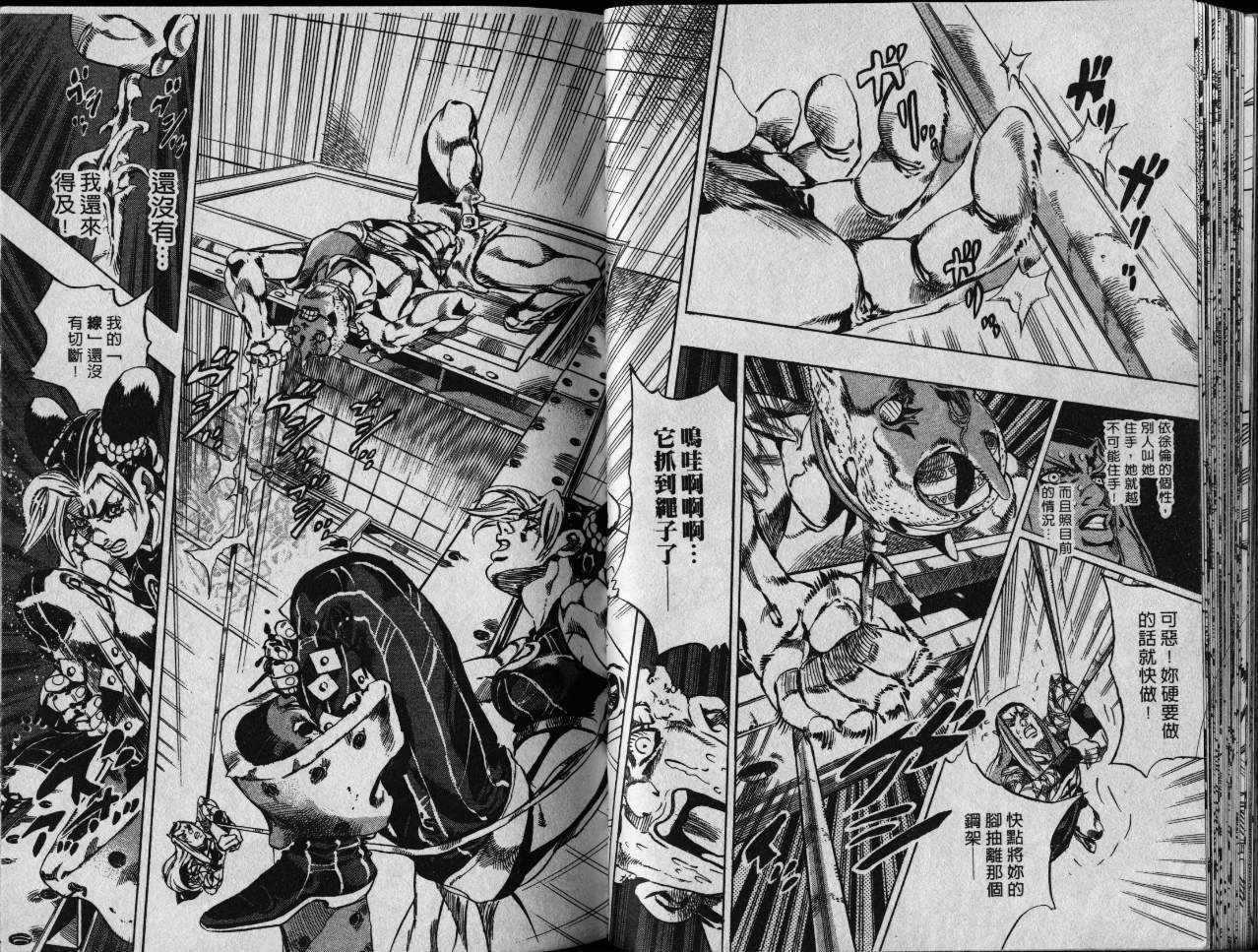 第 74 页