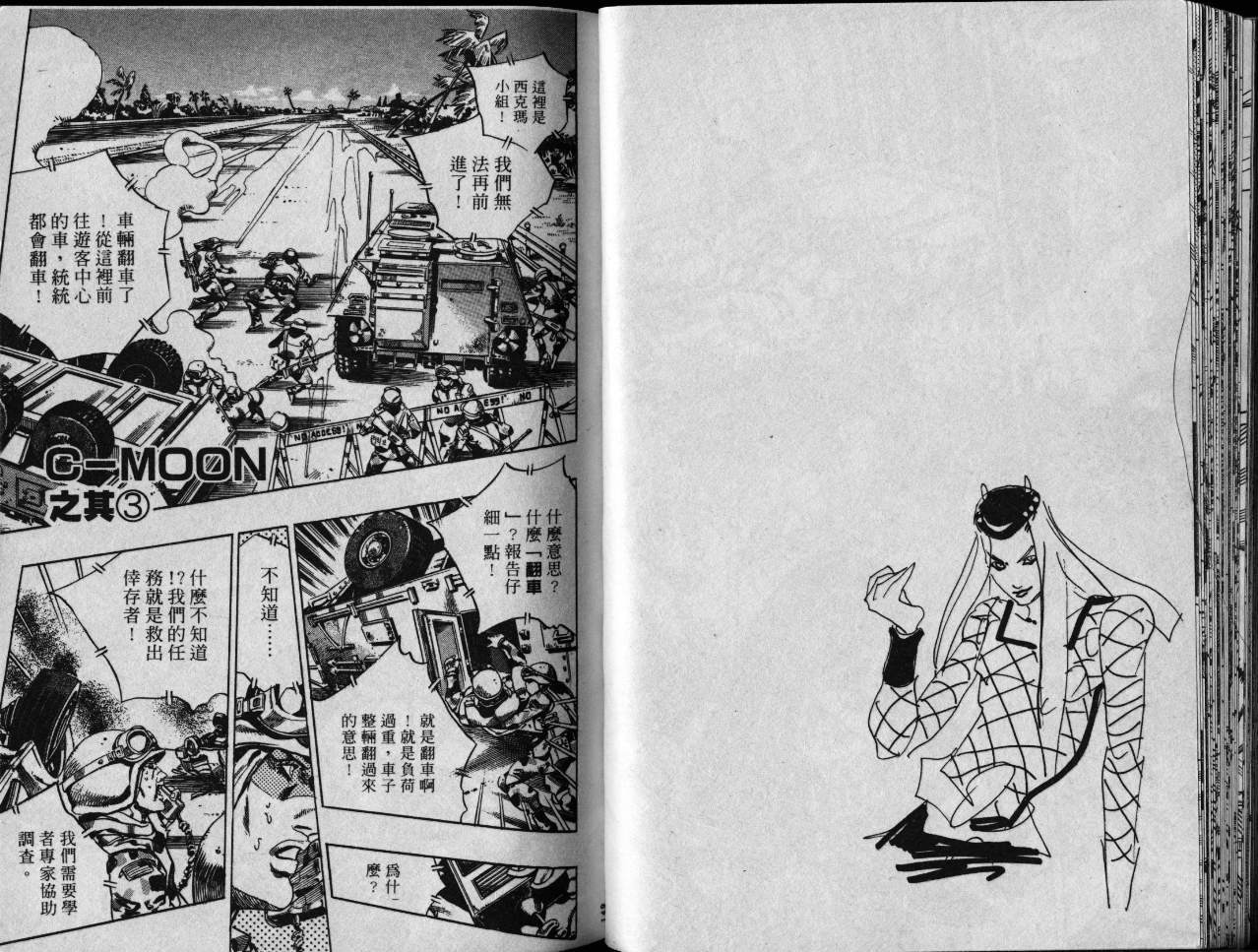 第 75 页