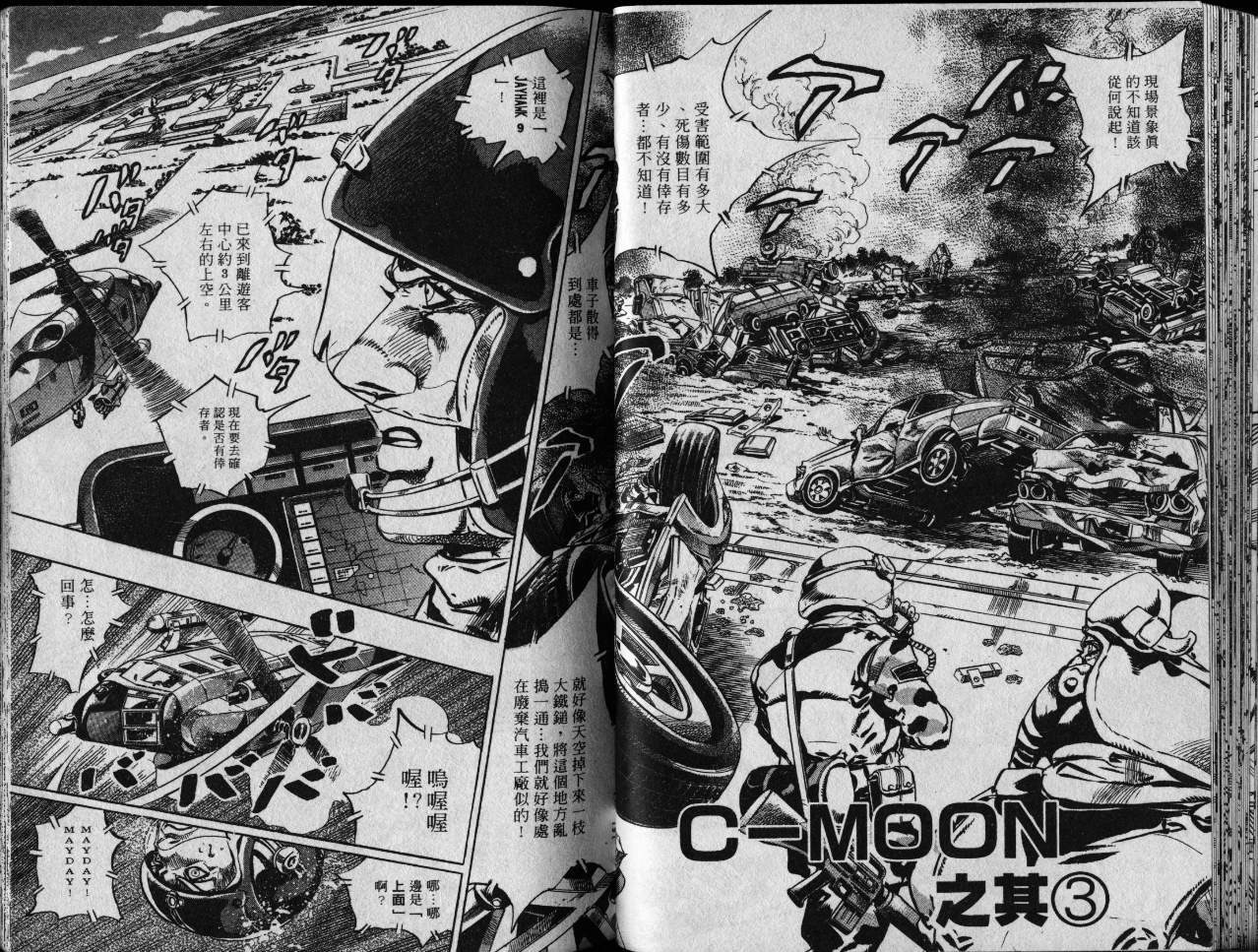 第 76 页