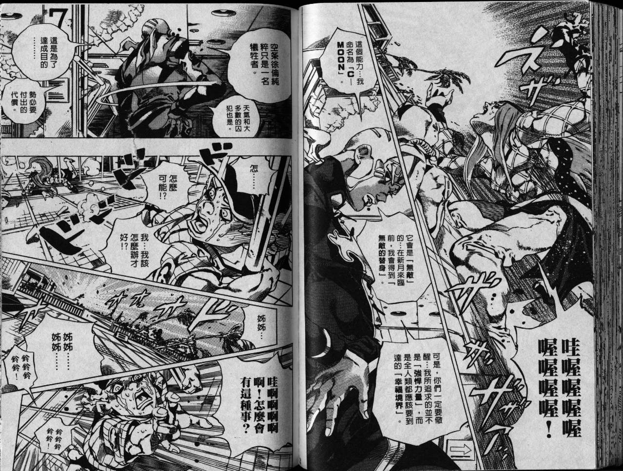 第 91 页
