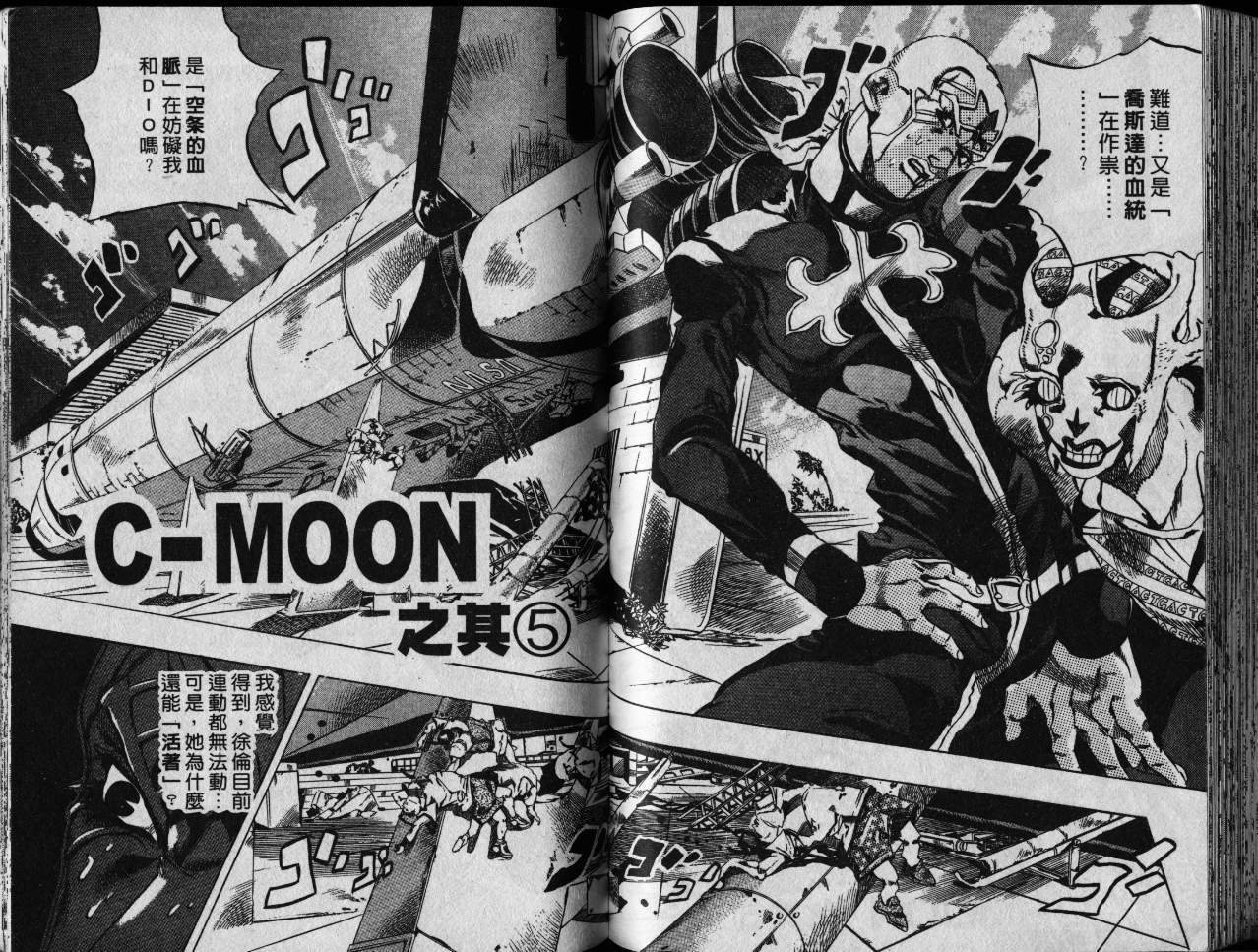 第 96 页