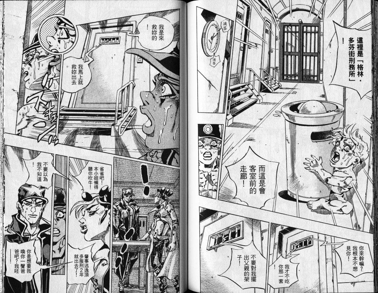 第 104 页