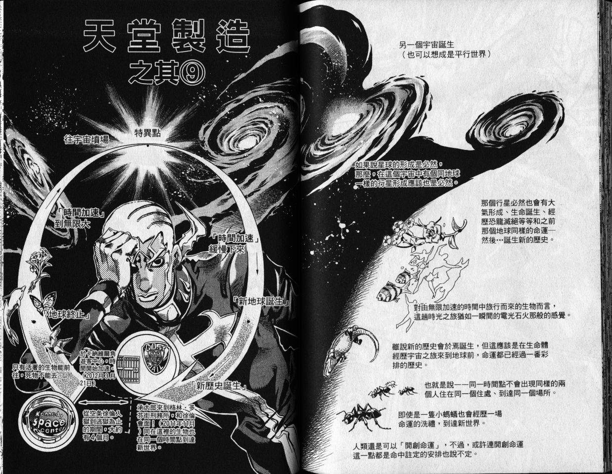 第 107 页