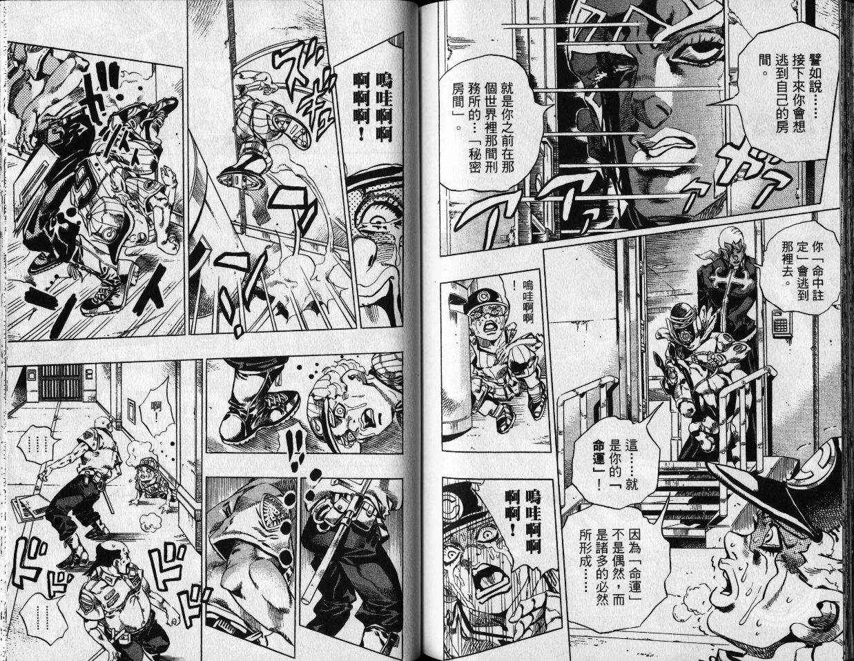第 108 页