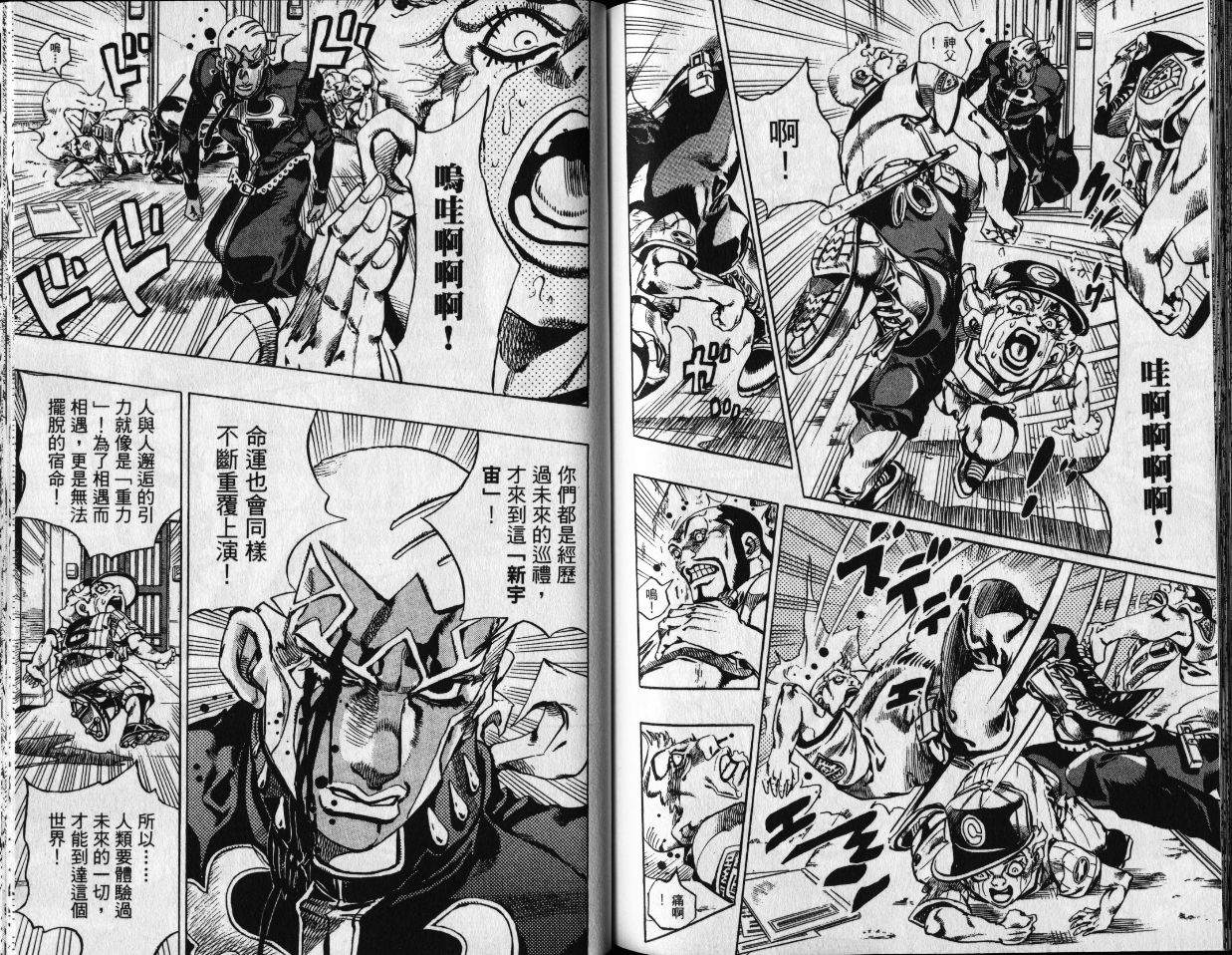 第 110 页