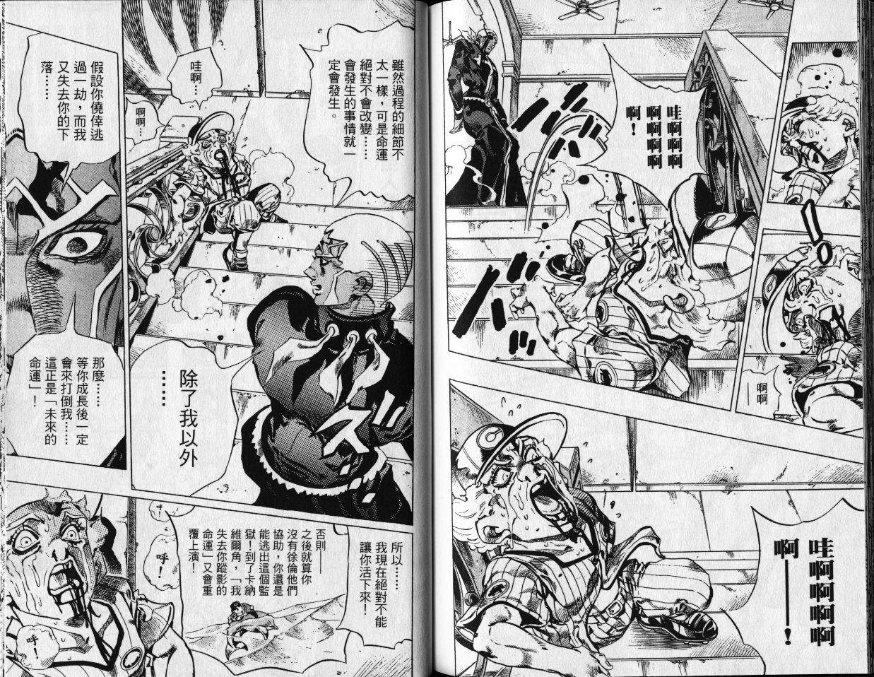 第 113 页