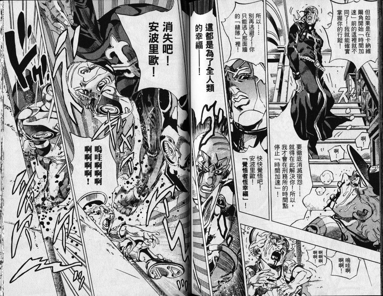 第 114 页