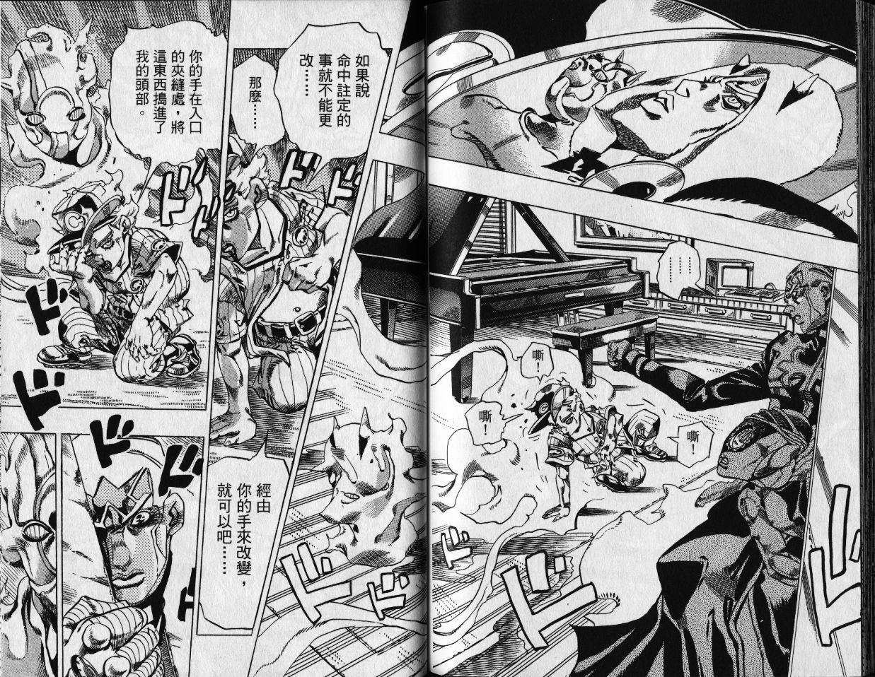 第 116 页