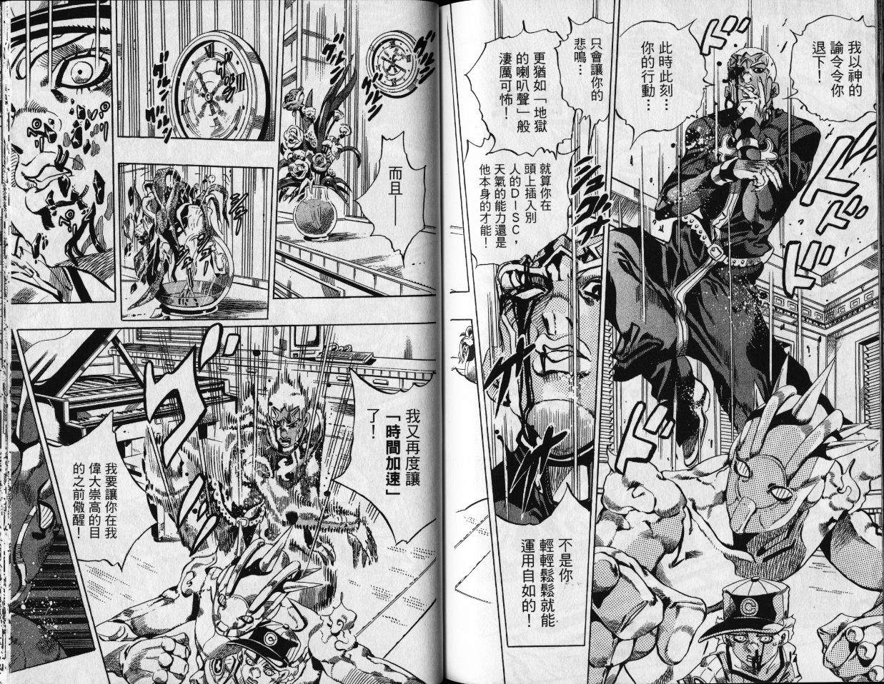 第 119 页