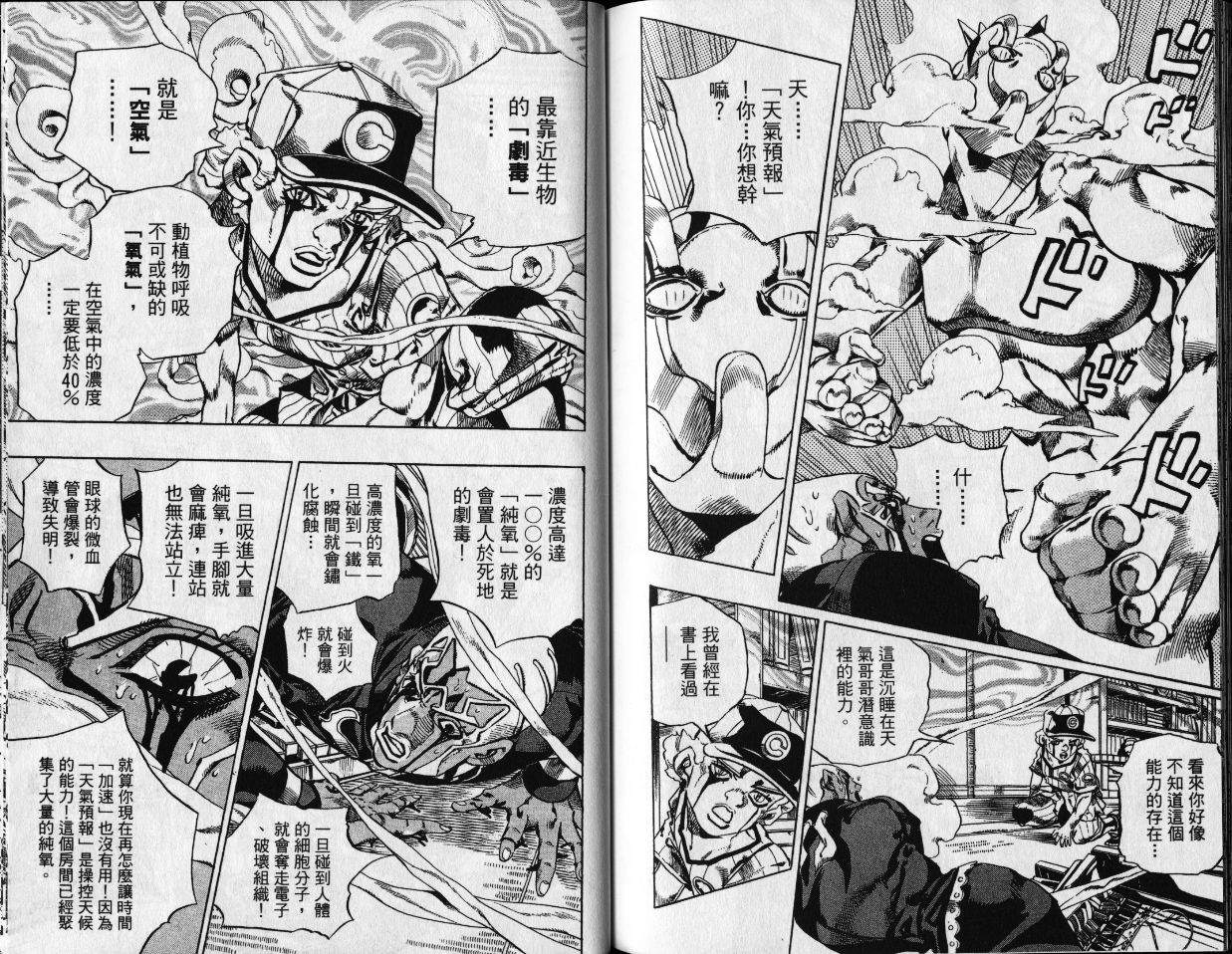 第 122 页