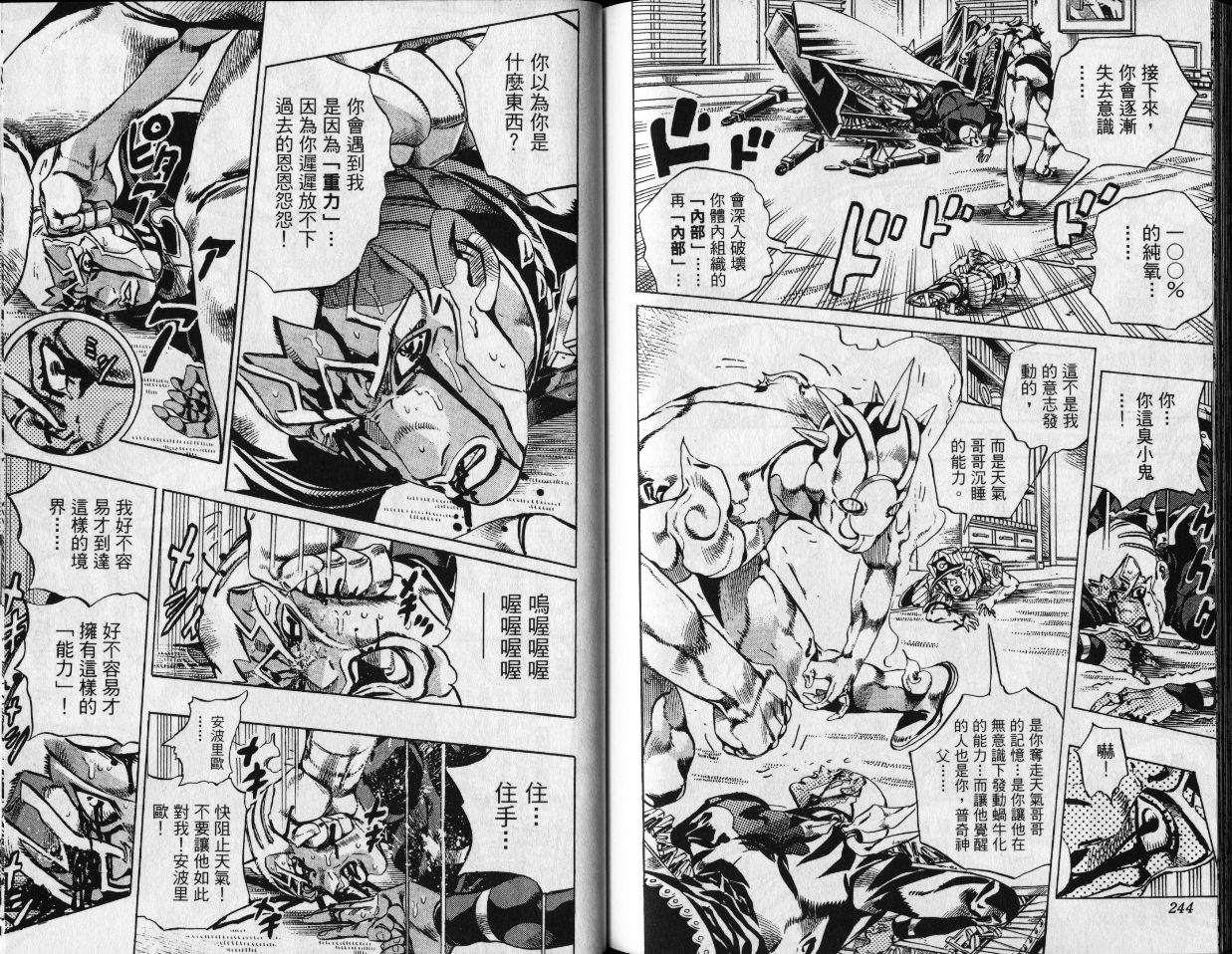 第 123 页