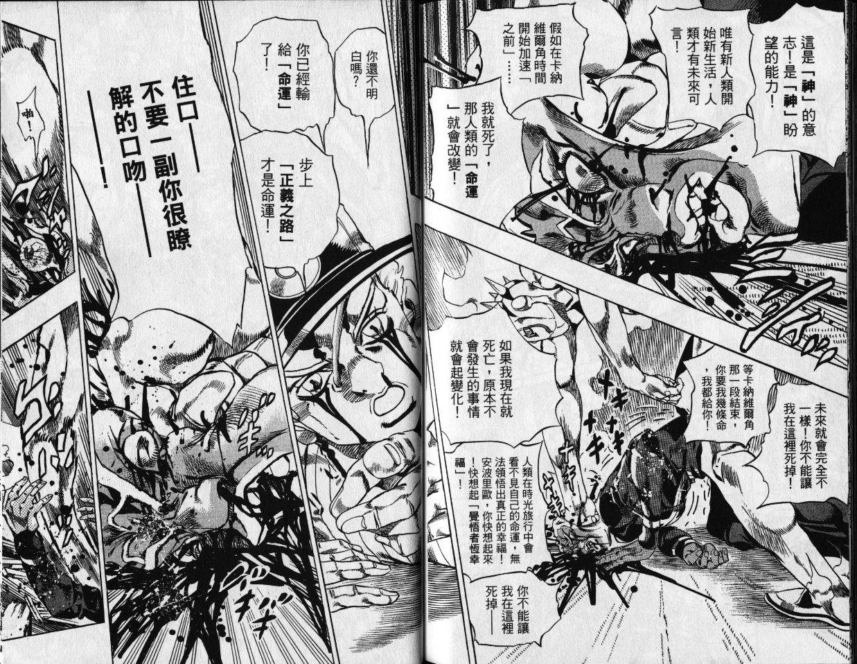 第 124 页