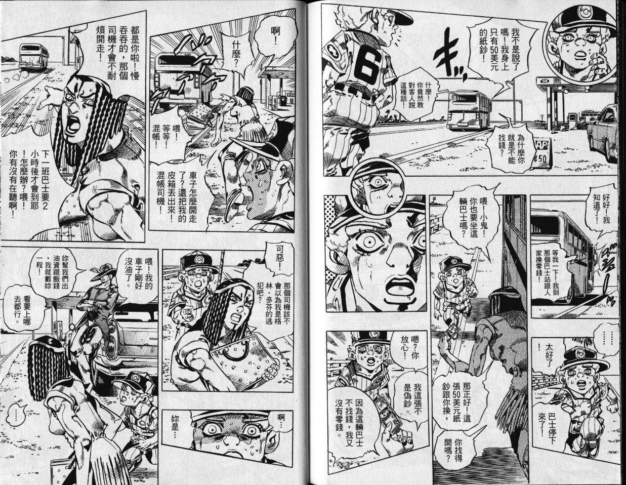 第 128 页