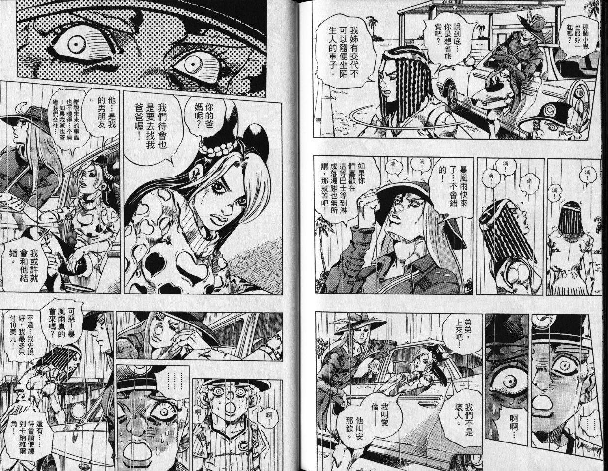 第 129 页