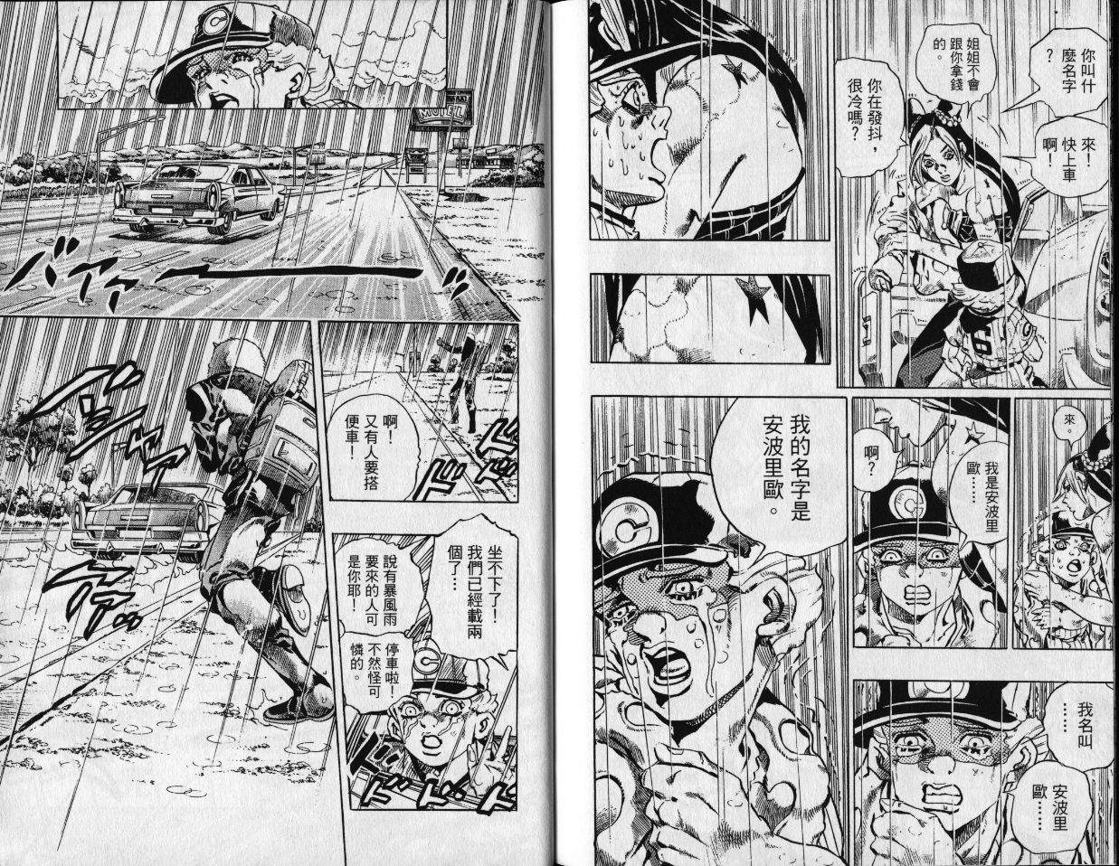 第 130 页