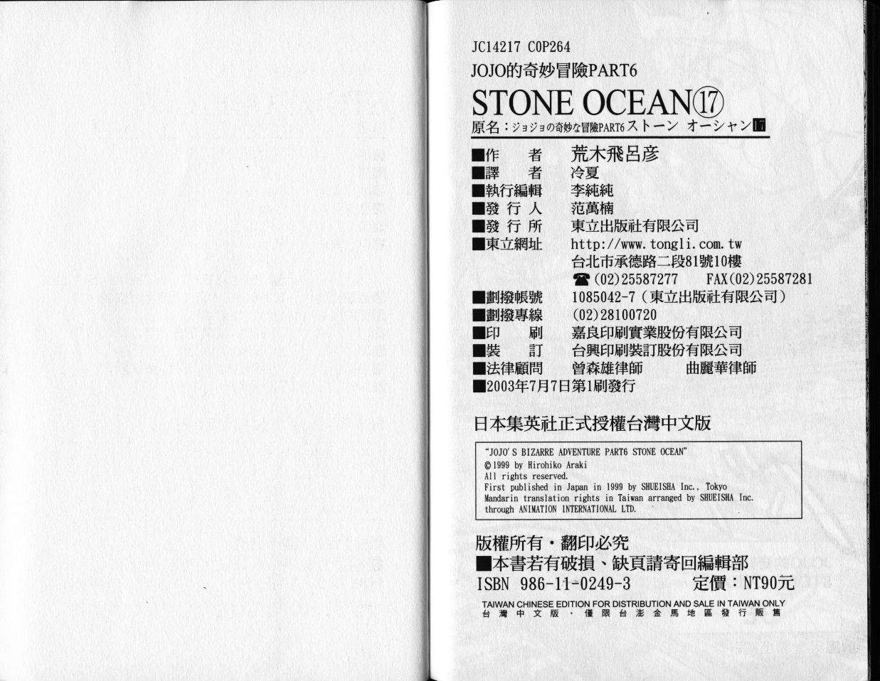 第 132 页