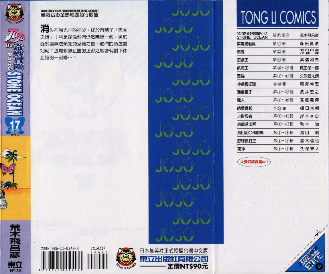 第 133 页