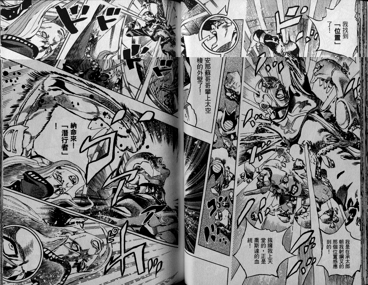 第 22 页