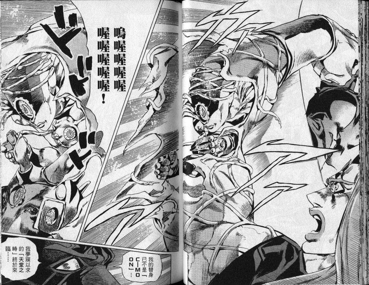 第 23 页