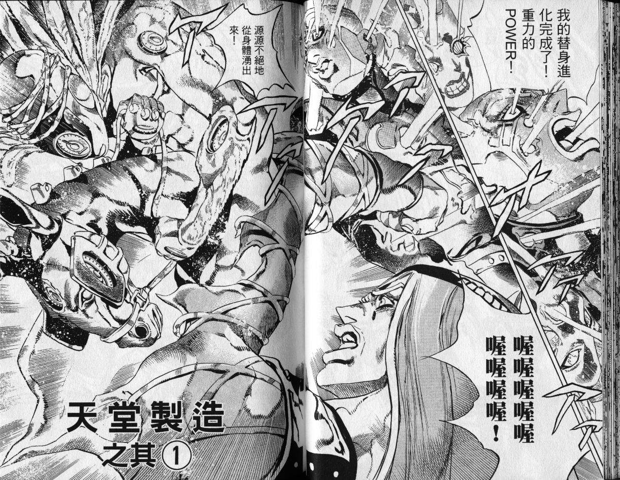 第 25 页