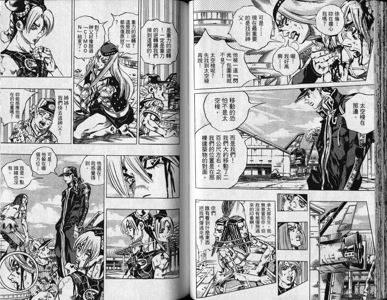 第 29 页