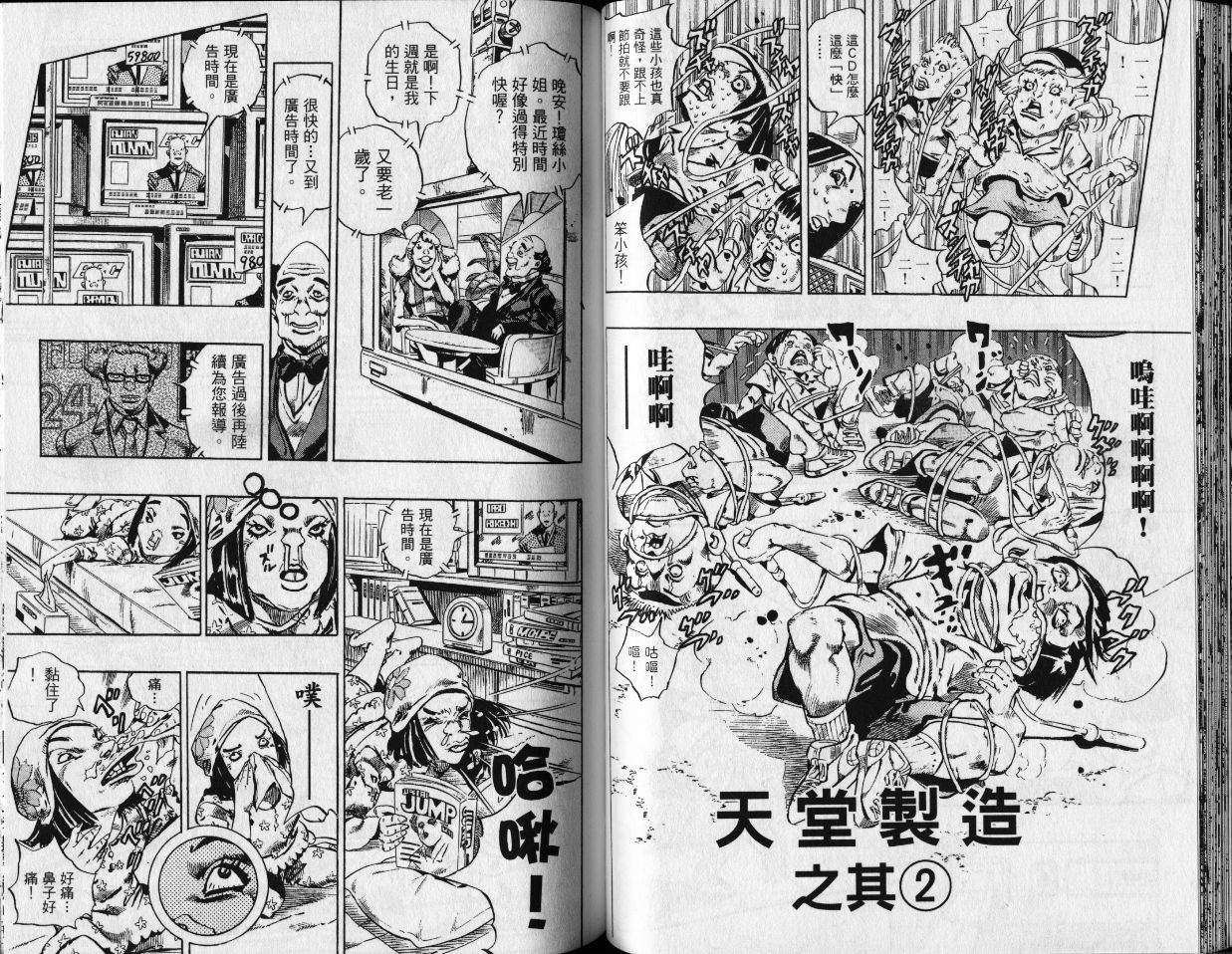 第 35 页