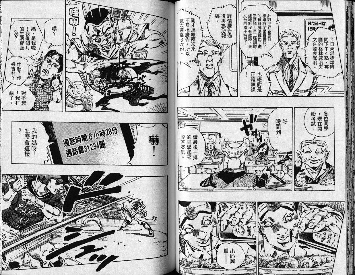 第 36 页