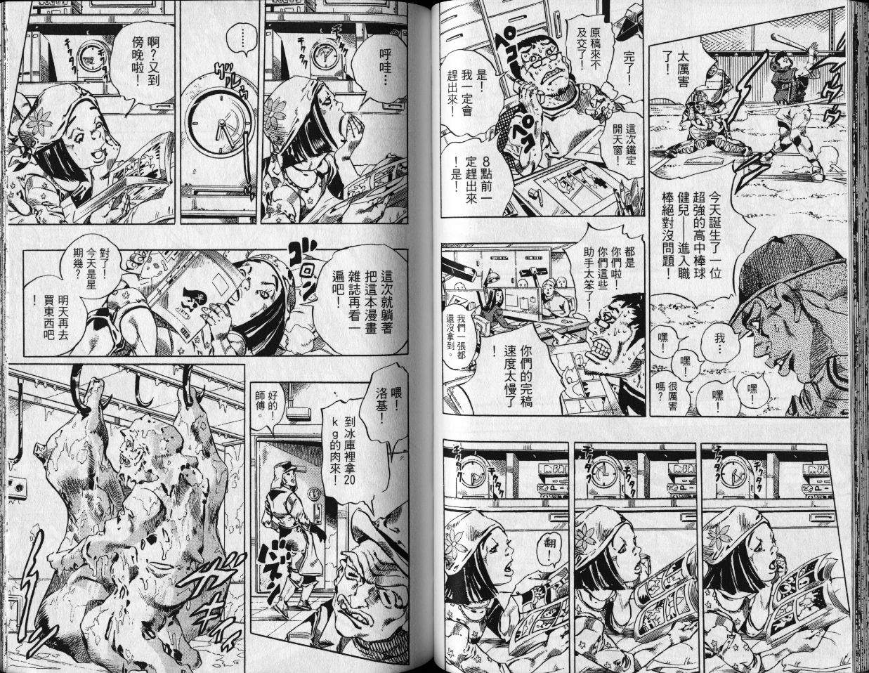 第 37 页