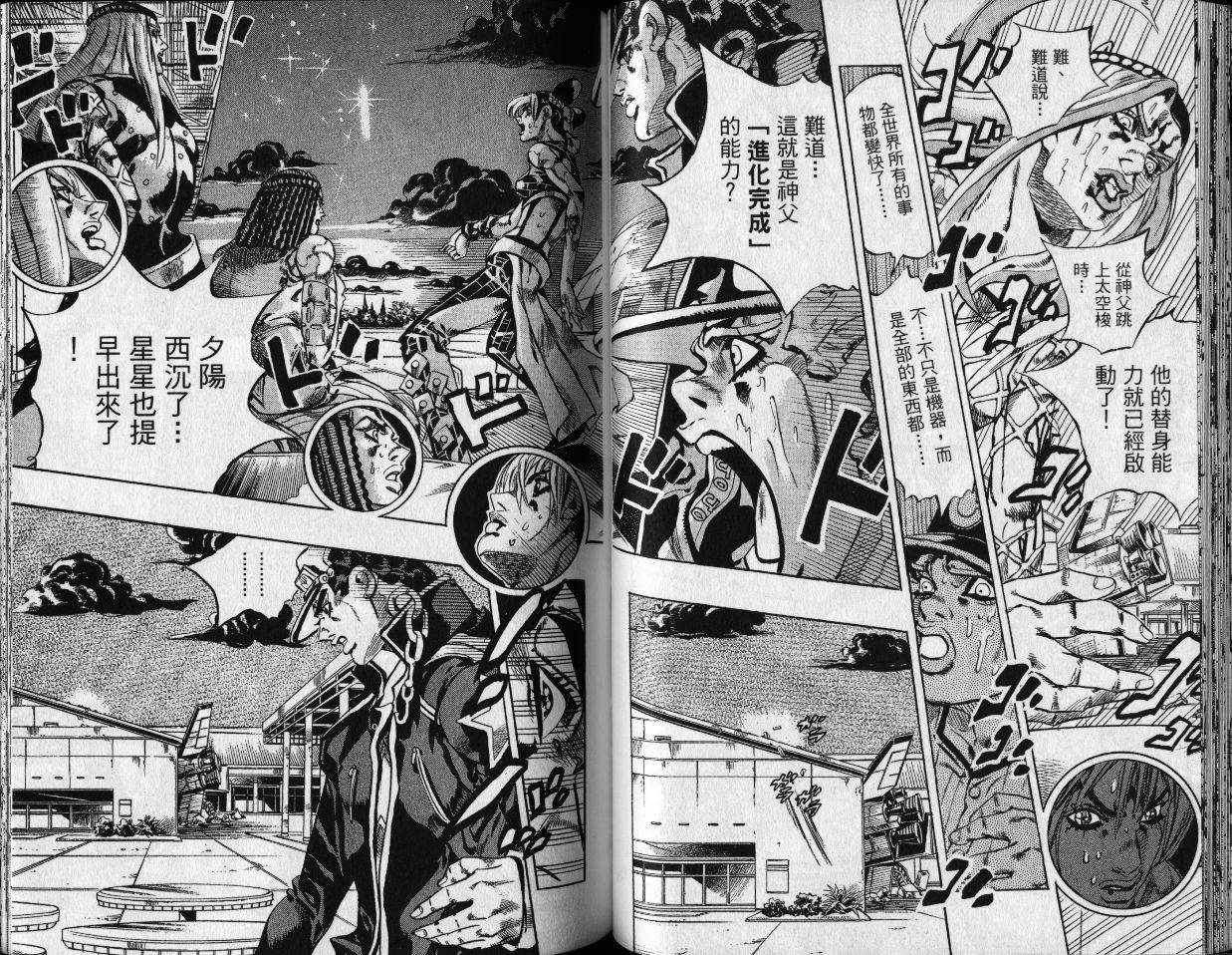 第 41 页