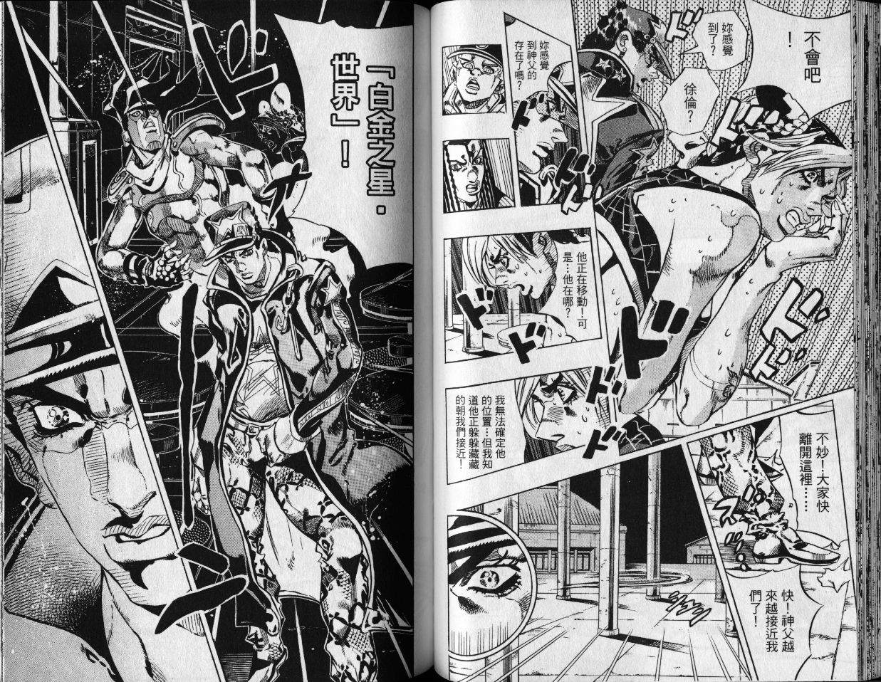第 43 页