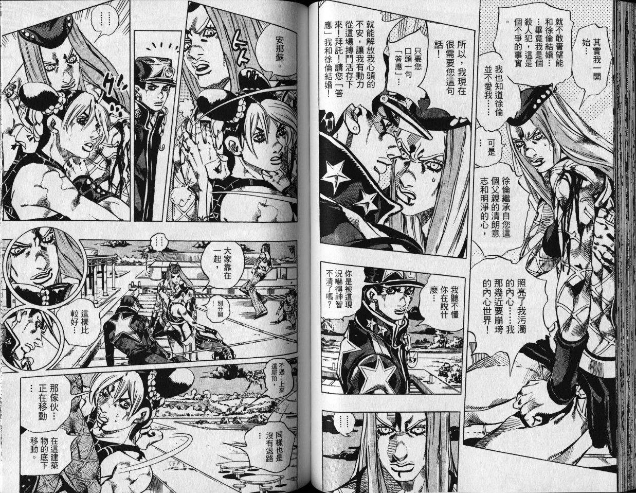 第 48 页