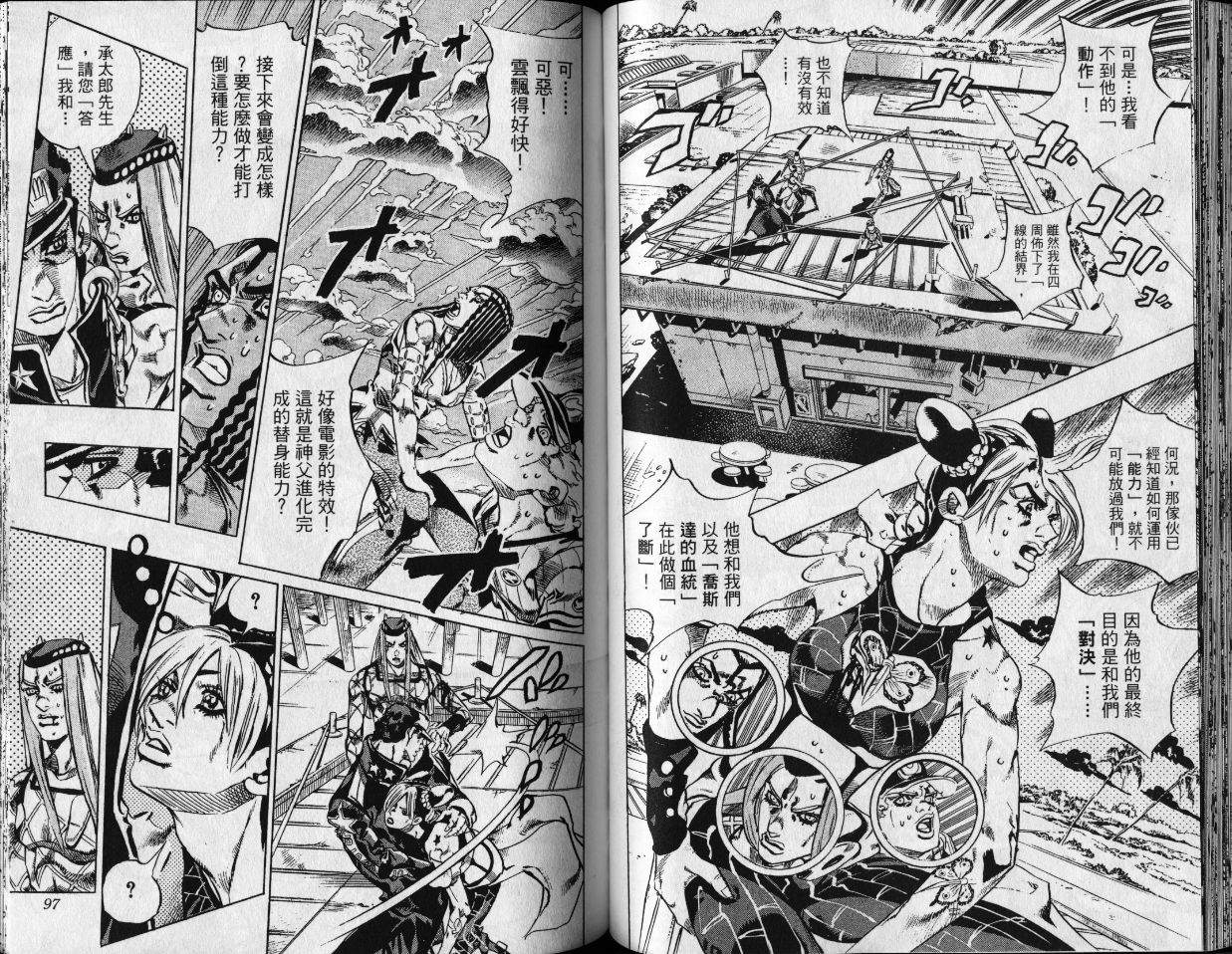 第 49 页