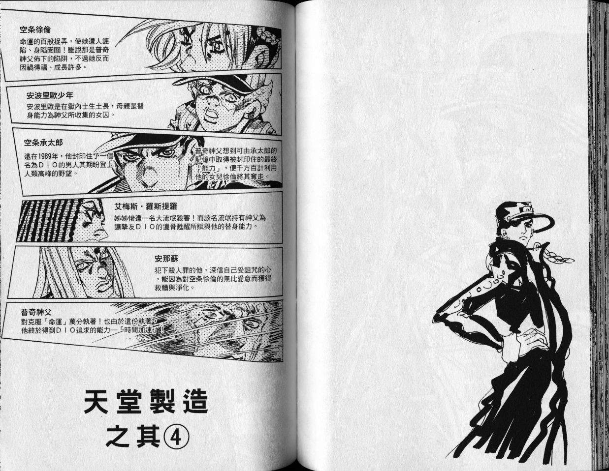 第 56 页