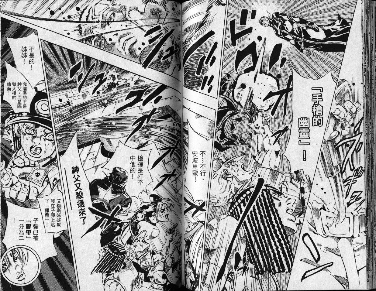 第 63 页