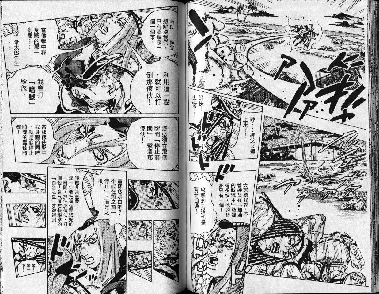 第 68 页