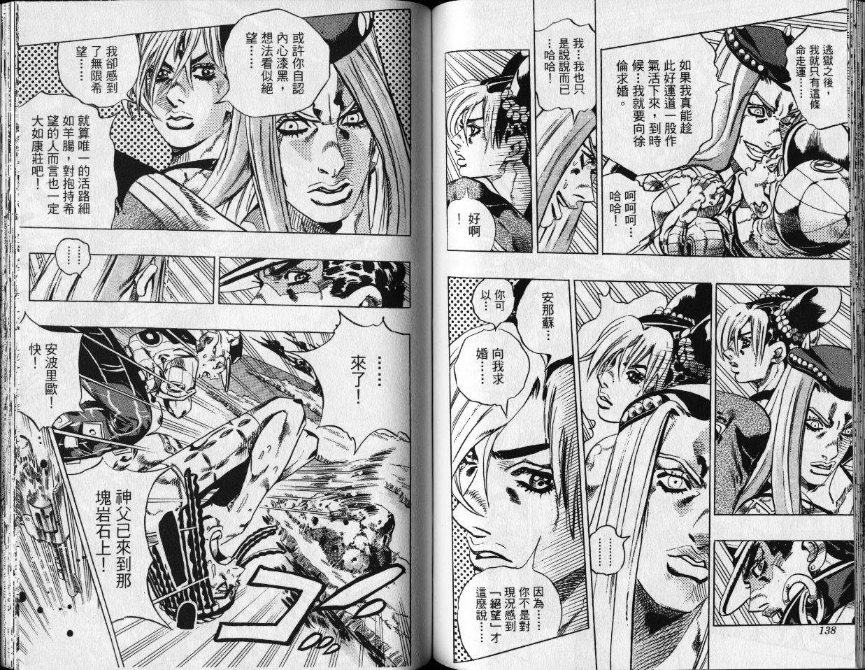 第 70 页